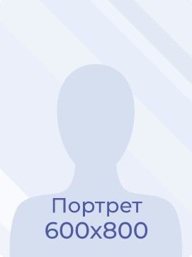 Арсеньева Наталья Васильевна